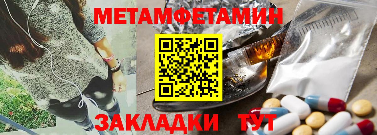 Амфетамин VHQ Вышний Волочёк