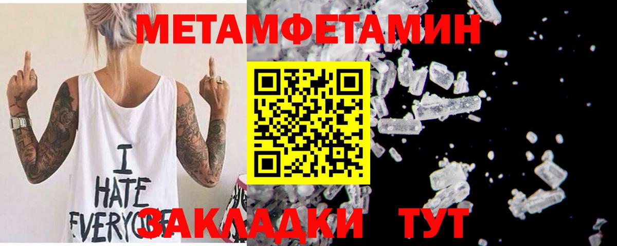 Амфетамин  АМФЕТАМИН  Вышний Волочёк  Амфетамин 98%  Вход с VPN 