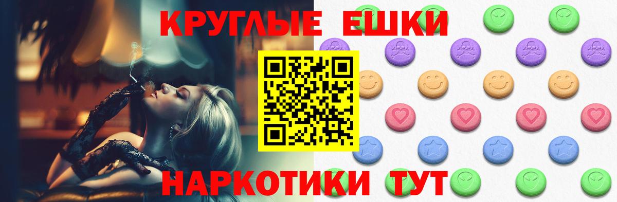 Экстази  Вход с VPN  Экстази диски  Вышний Волочёк  Ecstasy Punisher 