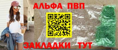 прущий лед Гулькевичи