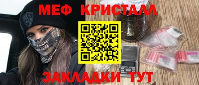 прущий лед Гулькевичи