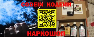 спиды Гуково
