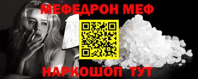 прущий лед Гулькевичи