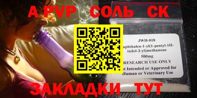 спиды Гуково