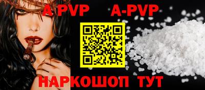 спиды Гуково