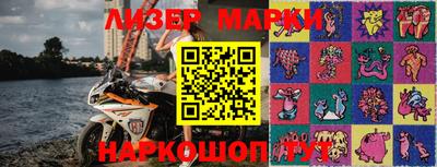 спиды Гуково
