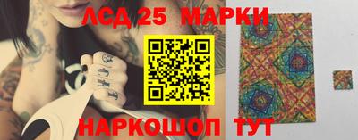 прущий лед Гулькевичи