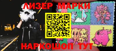 спиды Гуково