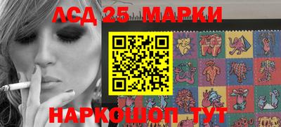 спиды Гуково