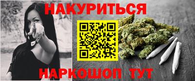 прущий лед Гулькевичи