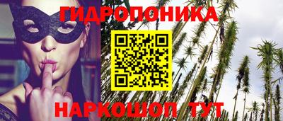 прущий лед Гулькевичи