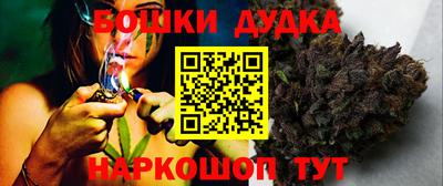 амфетамин Гудермес