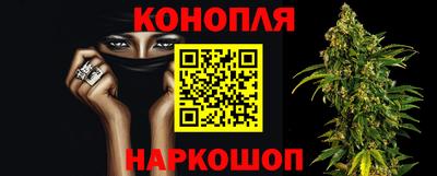 спиды Гуково