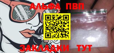 прущий лед Гулькевичи
