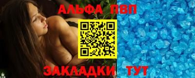 спиды Гуково
