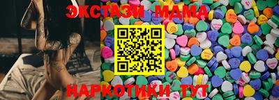 прущий лед Гулькевичи