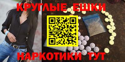спиды Гуково