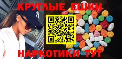 амфетамин Гудермес