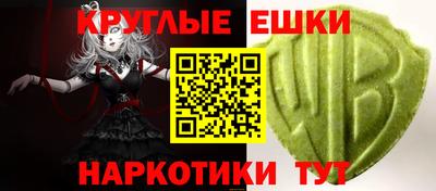 прущий лед Гулькевичи