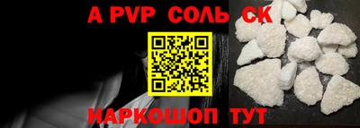 спиды Гуково