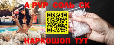 спиды Гуково
