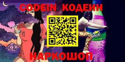 спиды Гуково
