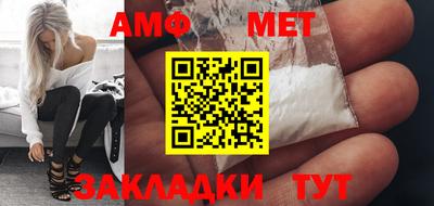 спиды Гуково