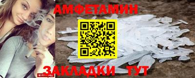 спиды Гуково