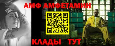 спиды Гуково