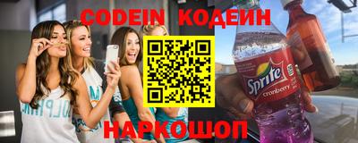 прущий лед Гулькевичи