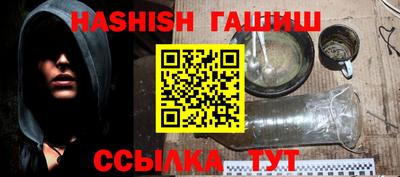 спиды Гуково