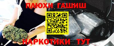 прущий лед Гулькевичи