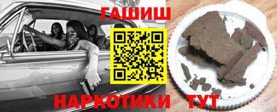 спиды Гуково