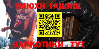 прущий лед Гулькевичи