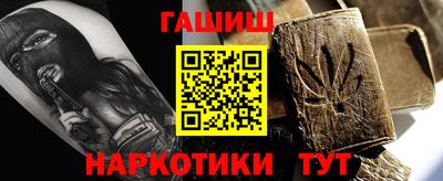 амфетамин Гудермес