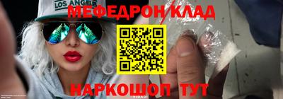 спиды Гуково