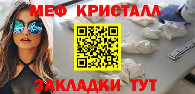 спиды Гуково