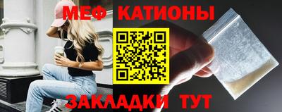 прущий лед Гулькевичи