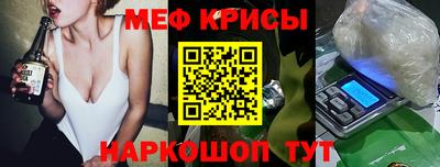 прущий лед Гулькевичи