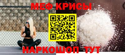 прущий лед Гулькевичи
