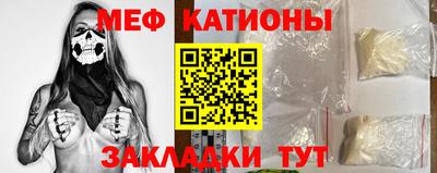 прущий лед Гулькевичи