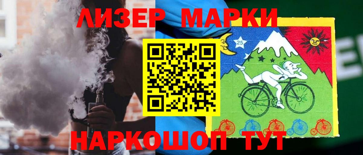 Вышний Волочёк  Лсд 25 экстази кислота  ЛСД экстази кислота  Вход с VPN 