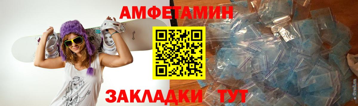 Метамфетамин Декстрометамфетамин 99.9% Вышний Волочёк